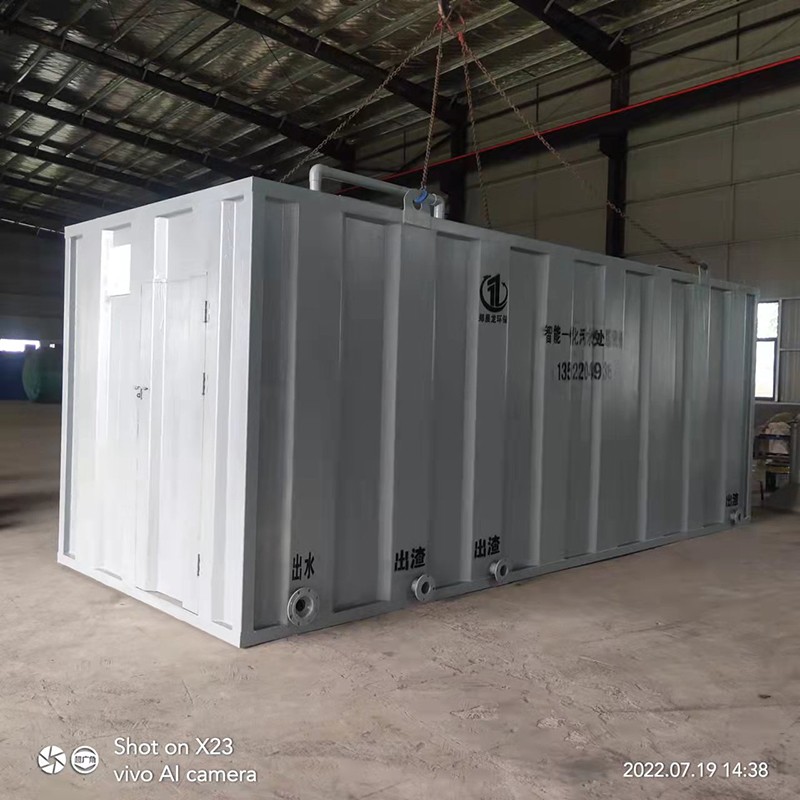 生活污水集裝箱一體化污水處理設備.jpg