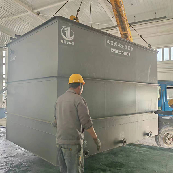 電鍍廢水處理設備.jpg