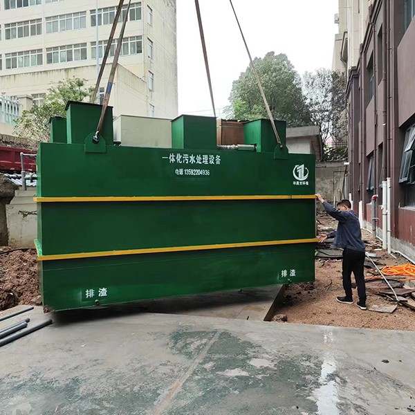 防疫站污水處理.jpg